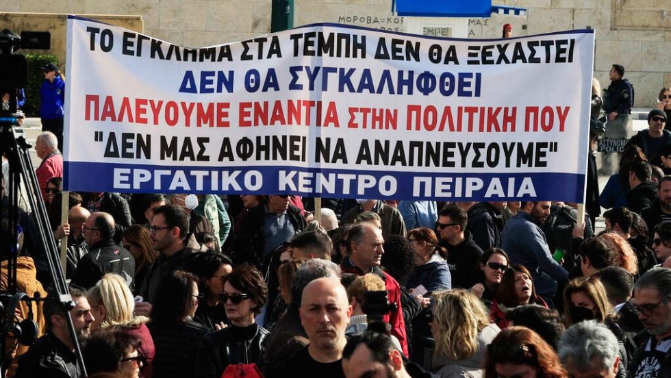 tempi sygentrosi 26-1-2025